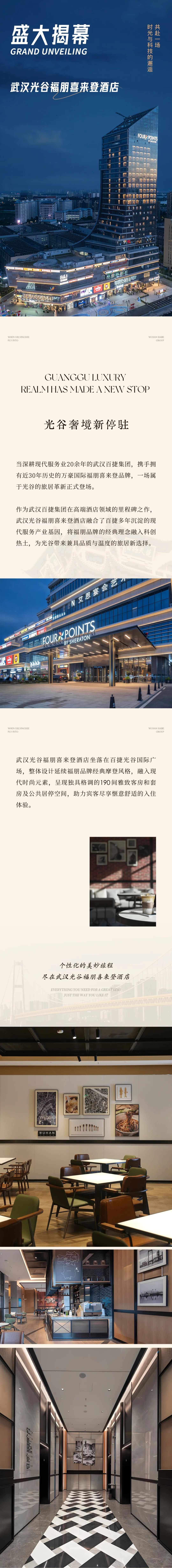 酒店.jpg 酒店.jpg